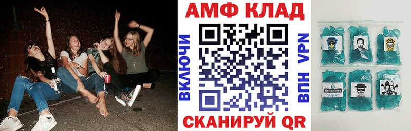 АМФ 98% Пугачёв