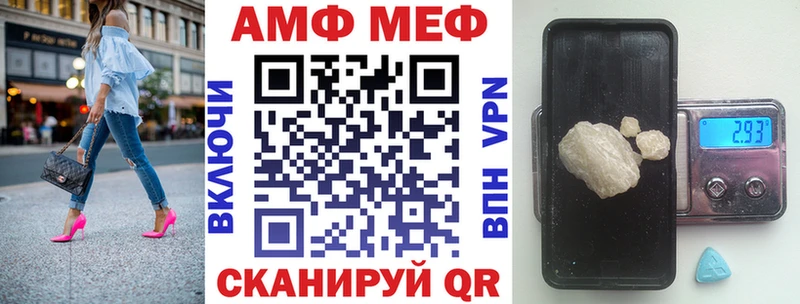 АМФ Розовый Пугачёв