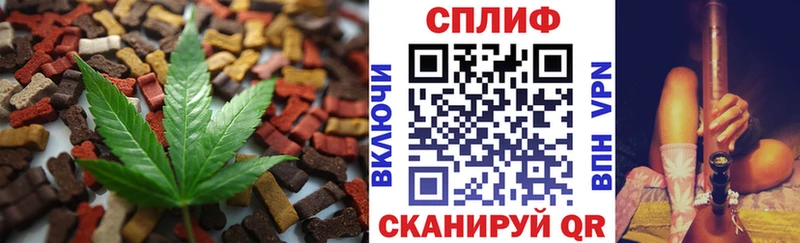 купить  сайты  Пугачёв  Печенье с ТГК марихуана 