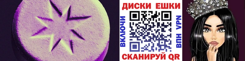 ЭКСТАЗИ XTC  как найти закладки  Пугачёв 