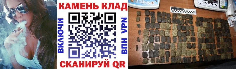 Гашиш индика сатива Пугачёв