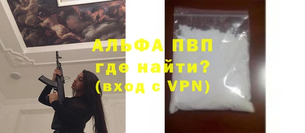 прущие крисы Алексин