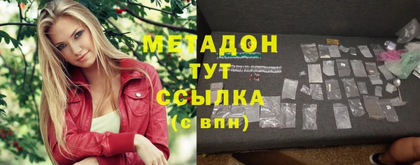 прущие крисы Алексин