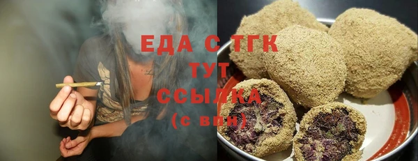 марихуана Алексеевка