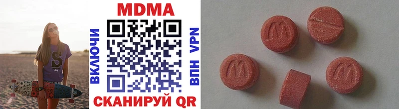 omg зеркало  Пугачёв  MDMA молли 