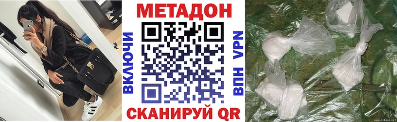 Метадон methadone  Пугачёв 
