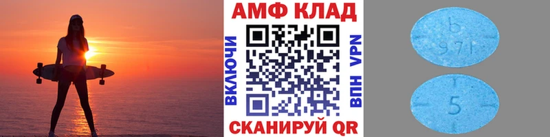 мега онион  Пугачёв  МЕТАМФЕТАМИН Methamphetamine 