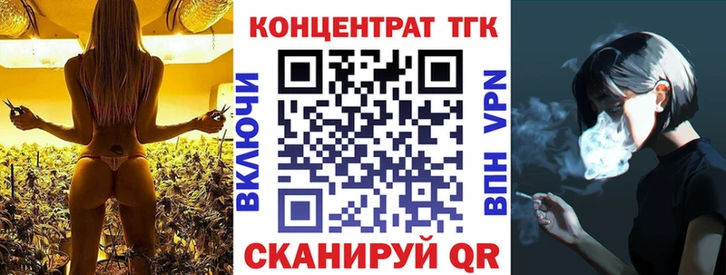 где найти   Пугачёв  ТГК THC oil 